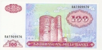 100 Manat - Azerbaïjan