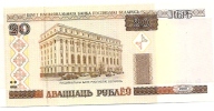 20 RUBEL - 2000 - Bielorussia