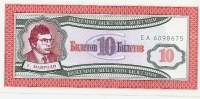 MAVRODI - 1994 - Russland