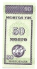 50 MONGO - Mongolië