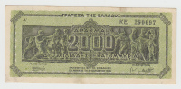 GREECE 2000 MILLION DRACHMAI 1944 XF P 133a 133 A - Greece