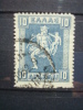 GREECE 1911-1921 Nr. 193a  / Used / Hermes - Oblitérés