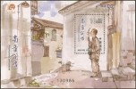 2011 MACAO/MACAU SOUTH OPERA MS - Unused Stamps