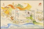 2011 MACAO/MACAU LEGEND OF SNAKE MS - Unused Stamps