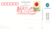 Table Tennis China Special Cancel 2006 - Tennis De Table