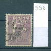 25K596 // - T.I. A. - Romania Rumanien Roumanie Roemenie , Perfin Perfores Perforiert Perforati Perforadas - Perforés