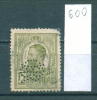 25K600 // - Monogram - Romania Rumanien Roumanie Roemenie , Perfin Perfores Perforiert Perforati Perforadas - Perforés