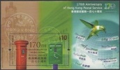 2011 HONG KONG 170 ANNI OF HONG KONG POST MS - Nuovi