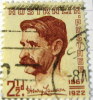 Australia 1949 Henry Lawson Poet And Author 2.5d - Used - Oblitérés