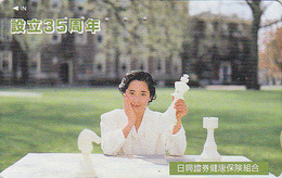 Télécarte Japon / 110-011 - Sport Jeu - ECHECS / Femme Girl - CHESS Japan Phonecard - SCHACH Telefonkarte - AJEDREZ - 56 - Jeux