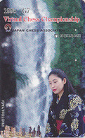 RARE Télécarte Japon - Sport - JEU - ECHECS Echec - Femem Girl - CHESS Japan Phonecard - SCHACH - AJEDREZ  RR - 78 - Jeux