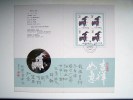 Hologram Hologramme China Year Of The Sheep 1991 In Special Folder Zodiac - Hologrammes