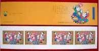 2007 CHINA SB32 OLD STORY S.A. BOOKLET - Unused Stamps