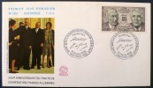 FRANCE: De GAULLE.  FDC  30° Anniversaire Du Traité Franco Allemand. Adenauer. Emission Commune FRANCE ALLEMAGNE 1988 - De Gaulle (Generaal)