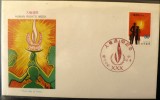 JAPON: Human Rights Week. (yvert N° 1277) 30° Anniversaire Des Droits De L'homme - Storia Postale