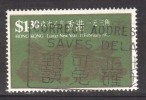 Hong  Kong 1975, Year Of Hare, Farm Animal, - Gebruikt