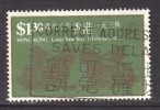Hong  Kong 1975, Year Of Hare, Farm Animal, - Used Stamps