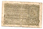 25 Bani - 1917 - Romania