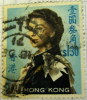 Hong Kong 1962 Queen Elizabeth II $1.30 - Used - Oblitérés