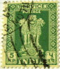 India 1958 Asokan Lion 5np - Used - Unused Stamps