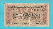 GRECIA  BANCONOTA DA 2 DRACME 1941 - Grèce