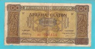 GRECIA  BANCONOTA DA 100 DRACME 1941 - Greece
