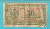 GRECIA  BANCONOTA DA 20 DRACME 1940 - Grèce