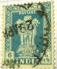 India 1958 Asokan Lion 6np - Used - Neufs