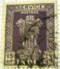 India 1958 Asokan Lion 15np - Used - Unused Stamps
