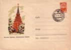 1961. USSR, Cover Postal Stationary, Moskva, Kreml,  French Exhibition Of Stamps - Brieven En Documenten