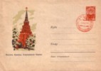 1961. USSR, Cover Postal Stationary, Moskva, Kreml,  French  Exhibition Of Stamps - 1960-69