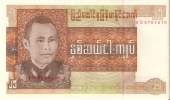 BILLETE DE UNION OF BURMA DE 10 KYATS   (BANKNOTE) NUEVO SIN CIRCULAR - Myanmar