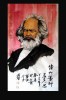 11A -033      @  Karl Marx   ( Postal Stationery, -Articles Postaux -Postsache F - Karl Marx