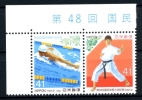 GIAPPONE JAPAN 1993  -  MNH** - Neufs