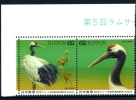 GIAPPONE JAPAN 1993  -  MNH** - Neufs