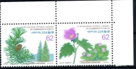 GIAPPONE JAPAN 1993  -  MNH** - Ungebraucht