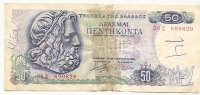 50 Drachmes - 1978 - Grecia