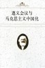 11A -075    @     Karl Marx  , ( Postal Stationery, -Articles Postaux -Postsache F ) - Karl Marx