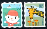 GIAPPONE JAPAN 1994  -  MNH** - Nuovi