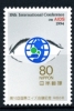 GIAPPONE JAPAN 1994  -  MNH** - Unused Stamps