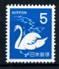 GIAPPONE JAPAN  1971  -  MNH** - Nuevos