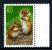 GIAPPONE JAPAN  1995  -  MNH** - Ungebraucht