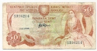 50 Cents - 1989 - Cyprus