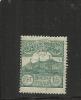 SAN MARINO 1921 - 1923 STEMMA COAT OF ARMS ARMOIRIES CENT. 15 MNH - Neufs