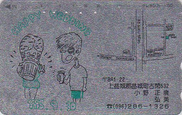 Télécarte ARGENT JAPON / 110-119 - BIERE - BEER JAPAN SILVER Phonecard - BIER Telefonkarte - MD 398 - Alimentation