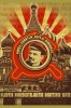 13A -028   @  Ex-USSR Leader , Vladimir Ilyich Lenin ,   ( Postal Stationery, -Articles Postaux -Postsache F - Lenin