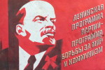 13A -030   @  Ex-USSR Leader , Vladimir Ilyich Lenin ,   ( Postal Stationery, -Articles Postaux -Postsache F - Lénine