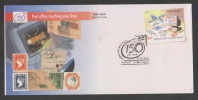 India 2005  LITHO STAMPS  PRINTED COMPUTER On  INDIA POST 150 YEARS  Cover #29063 Inde Indien - Informatique