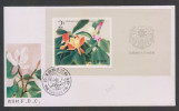 CHINA 1986  THREE BLOSSOMS SOUVENIR SHEET   Scott 2048 On FDC # 29050 - Covers & Documents