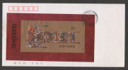 CHINA 1987 PAINTING ON SILK  SOUVENIR SHEET   Scott 2211 On FDC # 29054 - Cartas & Documentos